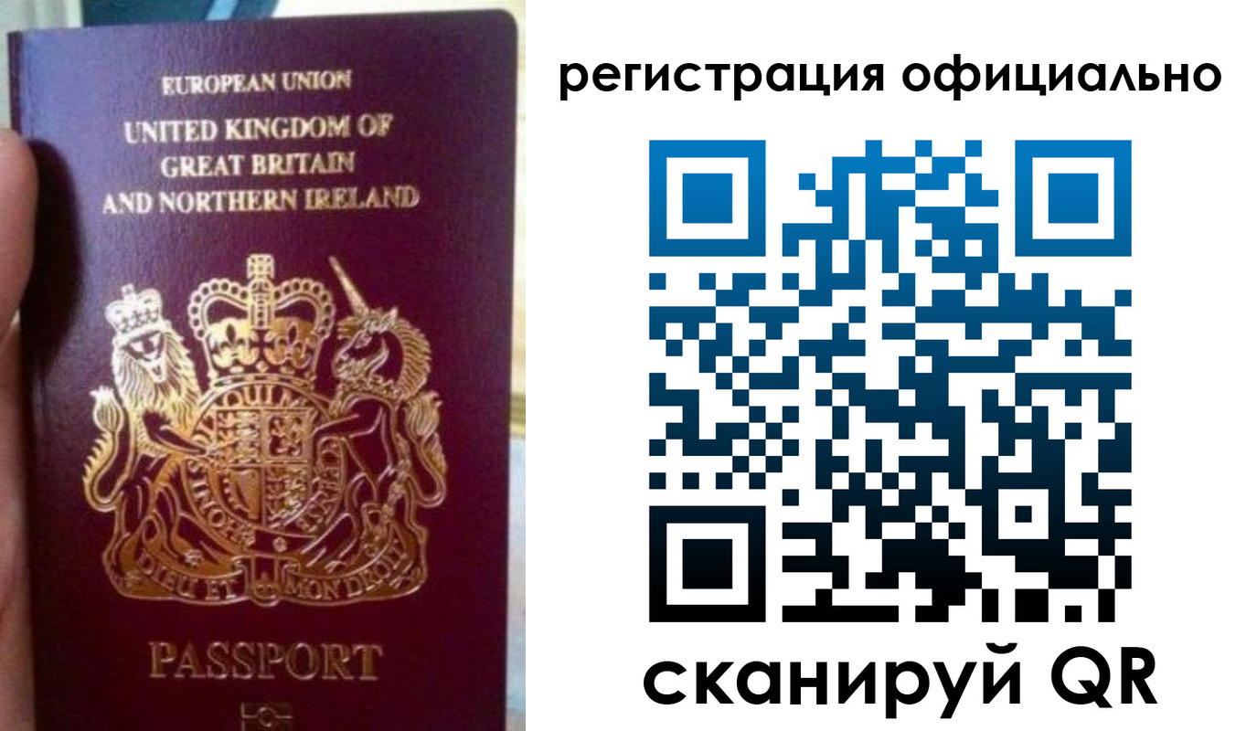 прописка для школы в Можайске