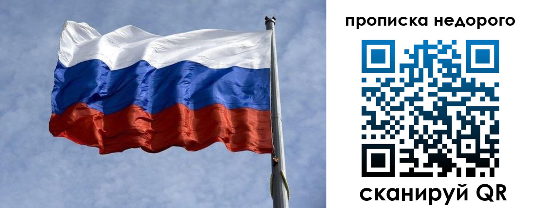 временная регистрация адрес в Можайске