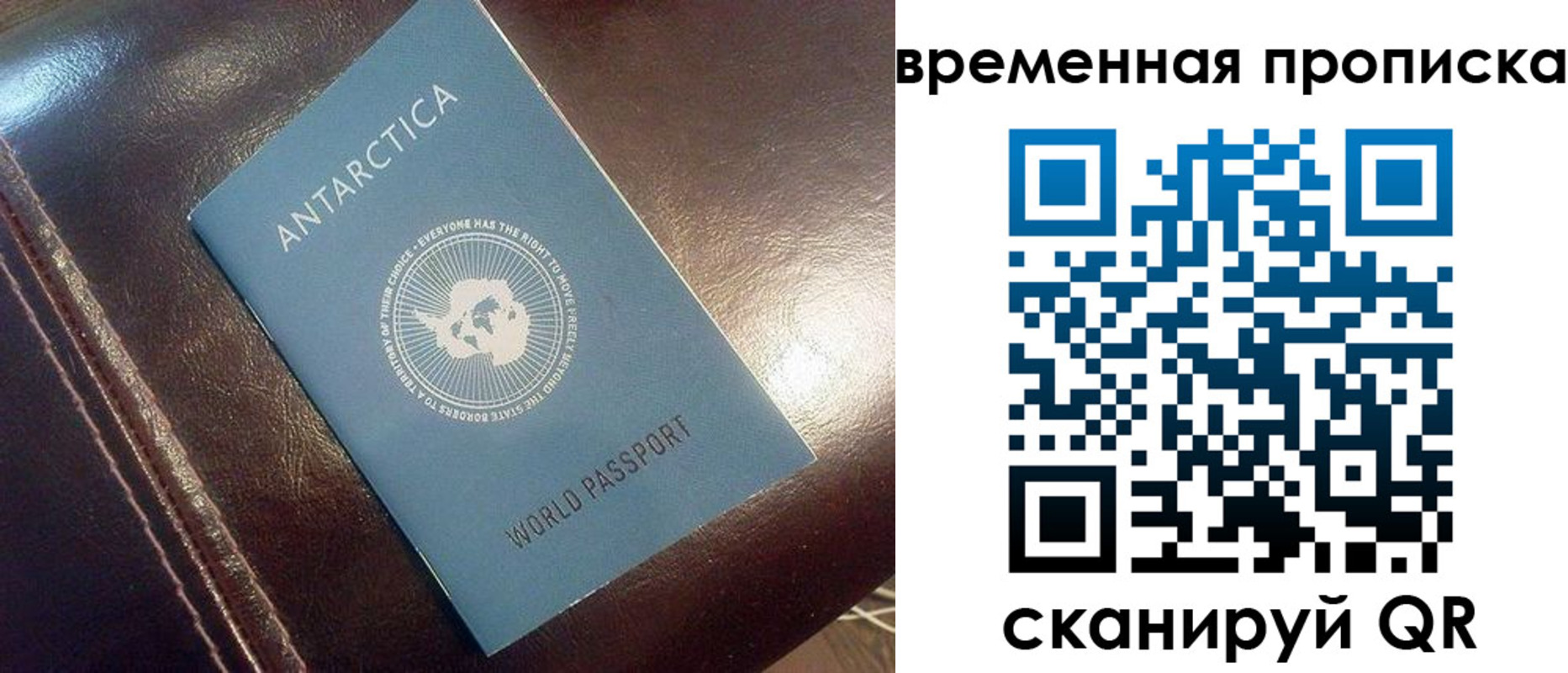 прописка паспорт в Можайске