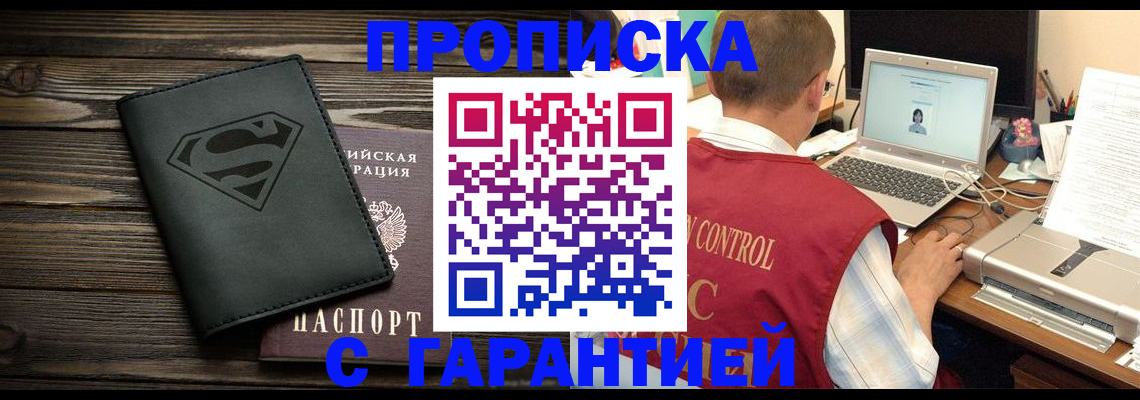 временная регистрация госуслуги в Можайске